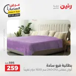 الانتقال إلى الصفحة 26 من 44