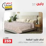 الانتقال إلى الصفحة 17 من 44