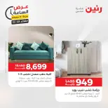 الانتقال إلى الصفحة 23 من 44