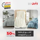 الانتقال إلى الصفحة 34 من 44