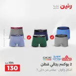 الانتقال إلى الصفحة 4 من 44