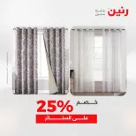 الانتقال إلى الصفحة 6 من 44