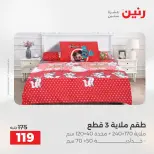 الانتقال إلى الصفحة 27 من 44