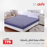 الانتقال إلى الصفحة 24 من 44