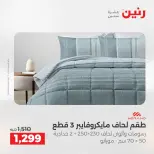 الانتقال إلى الصفحة 10 من 44