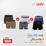 الانتقال إلى الصفحة 38 من 44