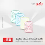 الانتقال إلى الصفحة 11 من 45