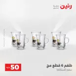 الانتقال إلى الصفحة 21 من 45