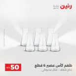 الانتقال إلى الصفحة 16 من 45