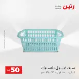 الانتقال إلى الصفحة 40 من 45