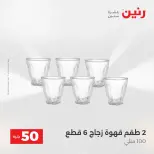 الانتقال إلى الصفحة 20 من 45