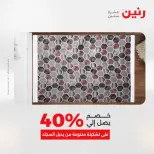 الانتقال إلى الصفحة 14 من 45