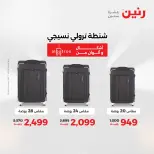 الانتقال إلى الصفحة 6 من 45