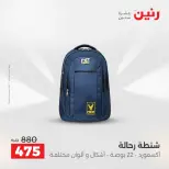 الانتقال إلى الصفحة 10 من 45