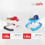 الانتقال إلى الصفحة 22 من 45
