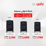 الانتقال إلى الصفحة 7 من 45