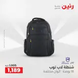 الانتقال إلى الصفحة 2 من 45