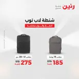 الانتقال إلى الصفحة 12 من 45