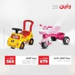 الانتقال إلى الصفحة 25 من 45