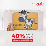 الانتقال إلى الصفحة 17 من 45