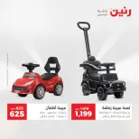 الانتقال إلى الصفحة 5 من 45