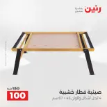 الانتقال إلى الصفحة 21 من 43