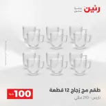 الانتقال إلى الصفحة 17 من 45