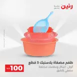 الانتقال إلى الصفحة 41 من 45