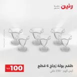 الانتقال إلى الصفحة 20 من 45