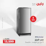 الانتقال إلى الصفحة 16 من 40