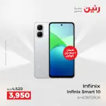 الانتقال إلى الصفحة 36 من 40