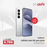 الانتقال إلى الصفحة 32 من 40