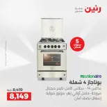 الانتقال إلى الصفحة 19 من 40