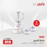 الانتقال إلى الصفحة 29 من 40