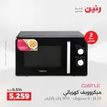 الانتقال إلى الصفحة 21 من 40