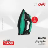 الانتقال إلى الصفحة 31 من 40