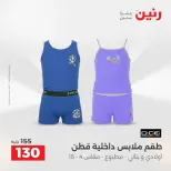 الانتقال إلى الصفحة 17 من 43