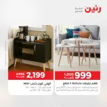 الانتقال إلى الصفحة 39 من 43