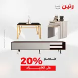 الانتقال إلى الصفحة 42 من 43