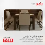 الانتقال إلى الصفحة 35 من 43