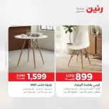 الانتقال إلى الصفحة 16 من 16