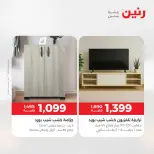 الانتقال إلى الصفحة 15 من 16