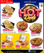 الانتقال إلى الصفحة 1 من 1