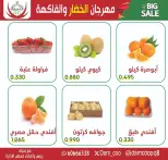 الانتقال إلى الصفحة 3 من 3