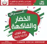 الانتقال إلى الصفحة 1 من 3