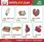 الانتقال إلى الصفحة 2 من 3