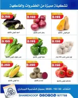 الانتقال إلى الصفحة 3 من 6