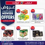 الانتقال إلى الصفحة 7 من 7