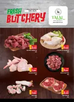 Offres Marché Talal Bahrein de 23 à 24 décembre 2025 Offres du Marché Frais