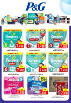 Ofertas de Hipermercado Al Ezza Oman de 22 a 27 diciembre 2025 Las grandes rebajas de fin de año - Página 18